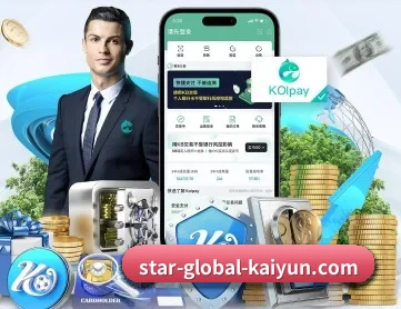 开云体育 APP 深度功能 - kaiyun